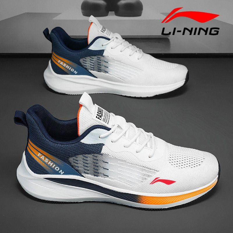 Кроссовки LI-NING #1