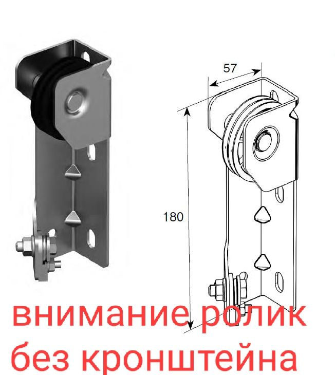 Ролик для Кронштейна SPN0801 крепления двойного шкива Compact для секционных ворот  #1