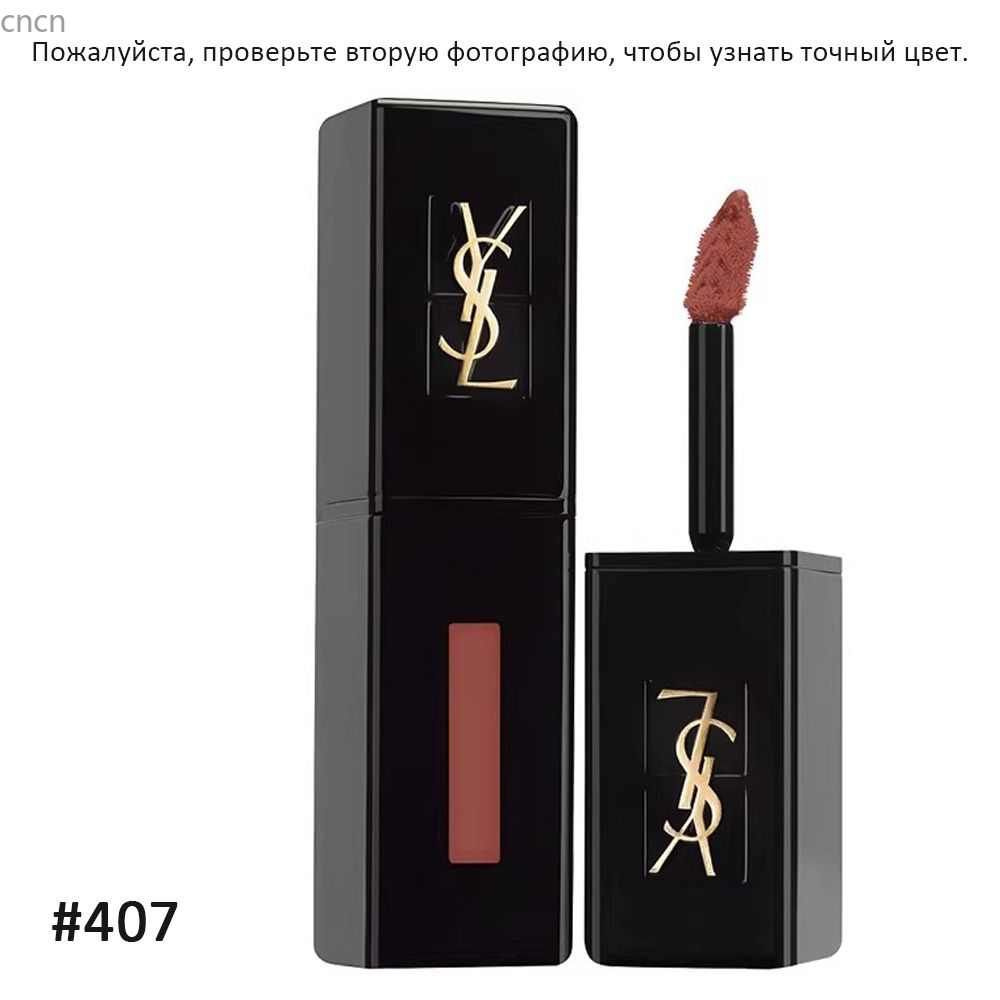 Yves Saint Laurent Vernis A Levres Виниловая кремовая помада для губ, #407, 5,5 мл.  #1