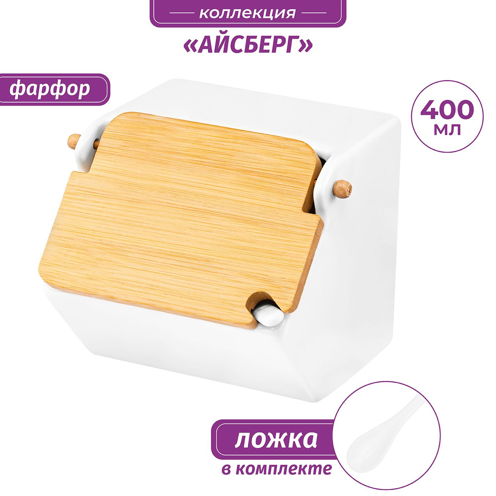 Elan Gallery Банка для продуктов универсальная, 400 мл, 1 шт #1