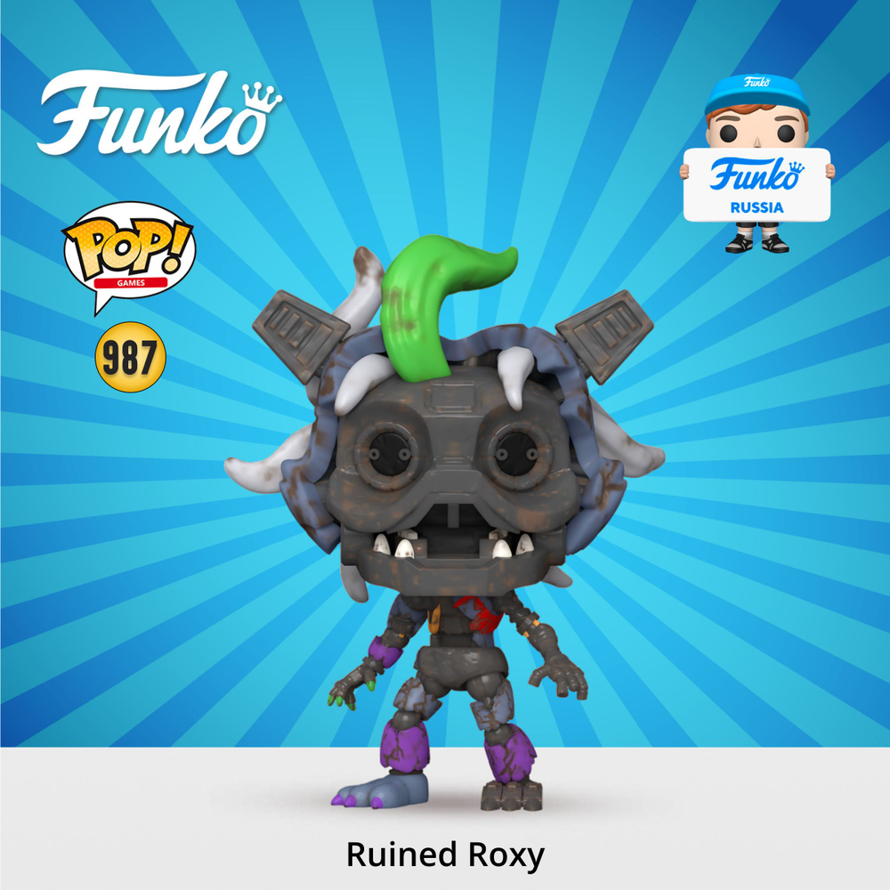 Фигурка Funko POP! Games FNAF Security Breach Ruin Ruined Roxy (987) 72472 #1