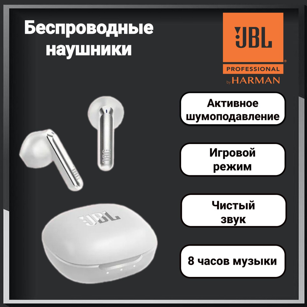 Беспроводные наушники JBL T280TWS X2 Белый #1