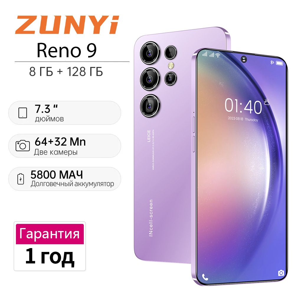 ZUNYI Смартфон Reno 9 Смартфон русской версии сеть 4g, Wi-FI+ GPS + Bluetooth, две SIM-карты, большой #1