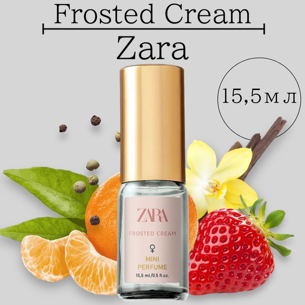 Zara Духи frosted cream 15.5 мл #1