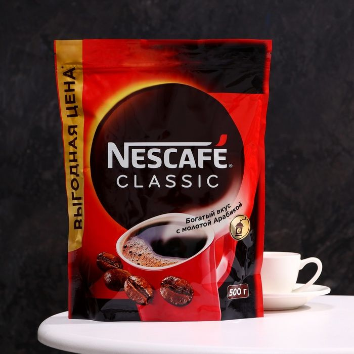 Кофе растворимый Nescafe Classic, 500 г #1