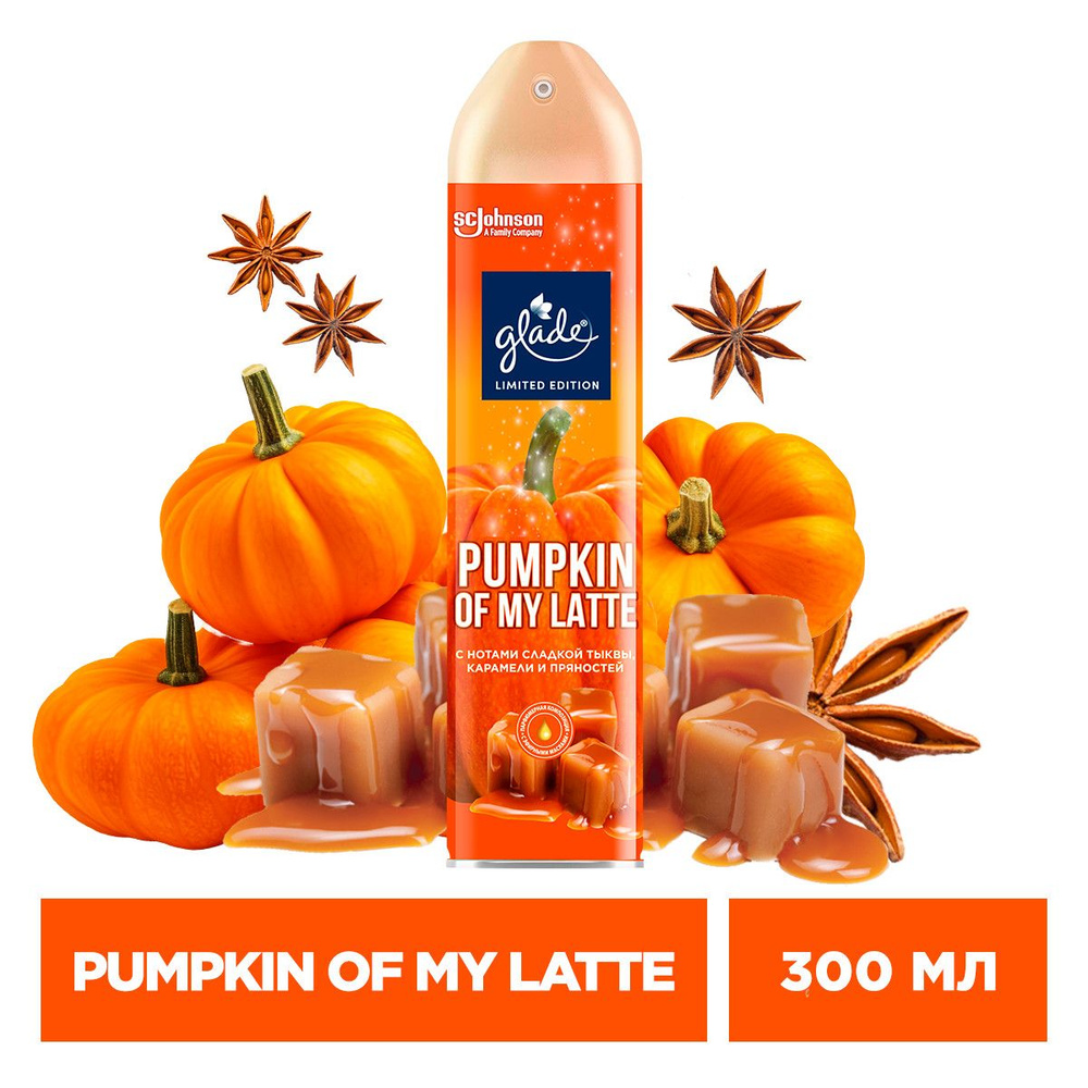 Glade Аэрозоль Pumpkin Of my Latte, 300мл #1