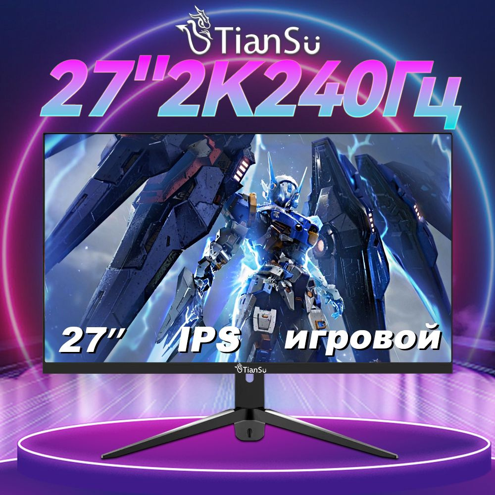 ETianSu 27" Монитор монитор для пк игровой 27 дюймов 2к 240гц мониторы для компьютера IPS, черный матовый #1