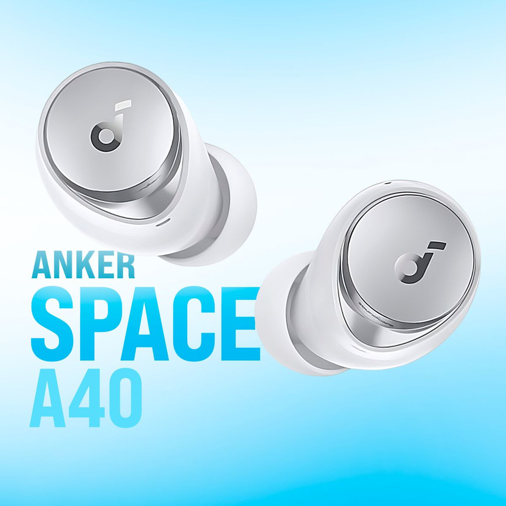 Наушники беспроводные Anker Soundcore Space A40, белый #1