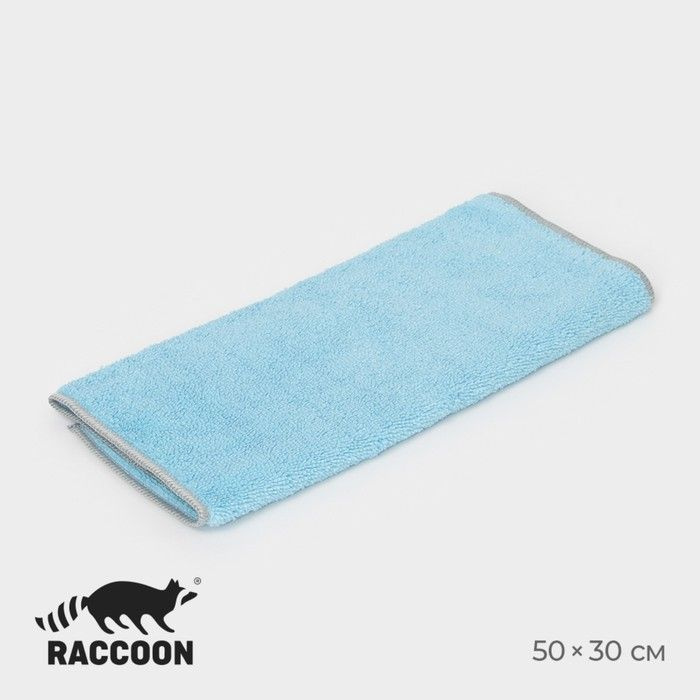 Салфетка универсальная Raccoon, тряпки для уборки, 250 г/м, 1 шт, 50 30 см, микрофибра, с оверлоком, #1