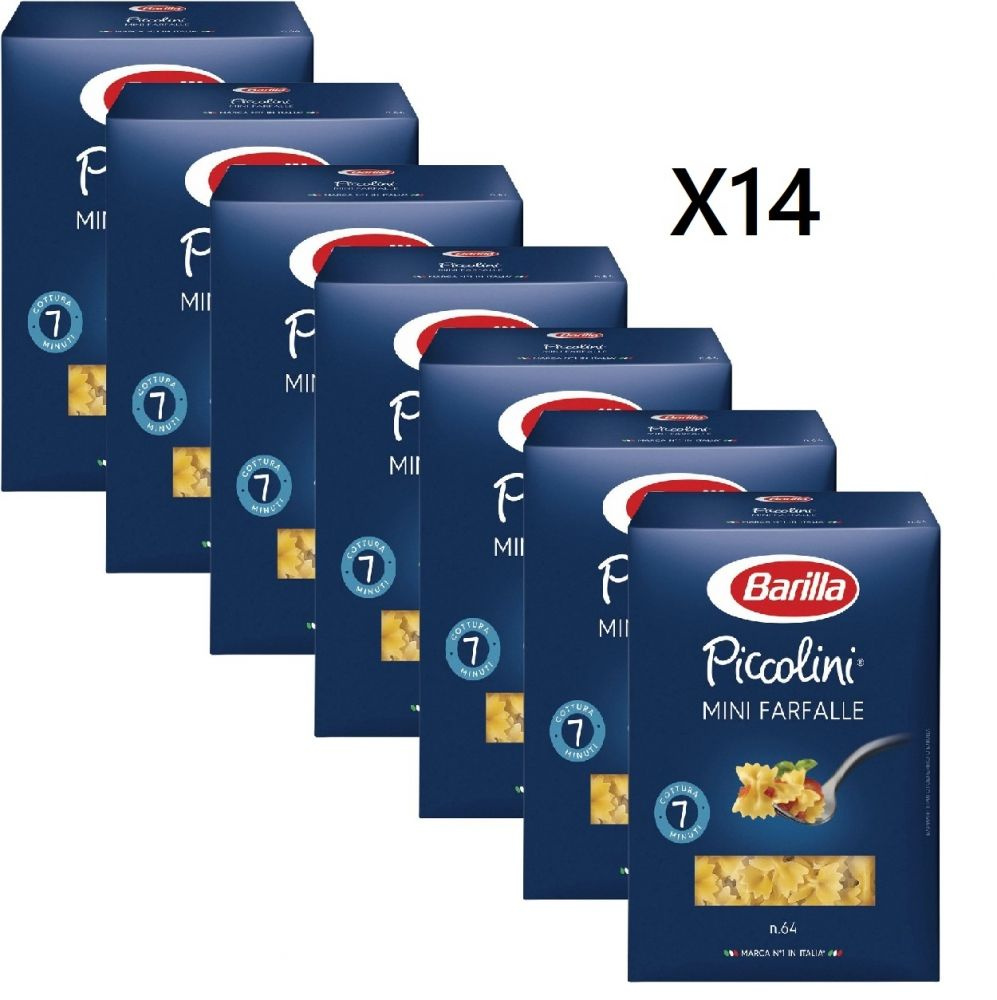 14 шт. Бантики №64 Barilla (мини фарфалле) 400г #1