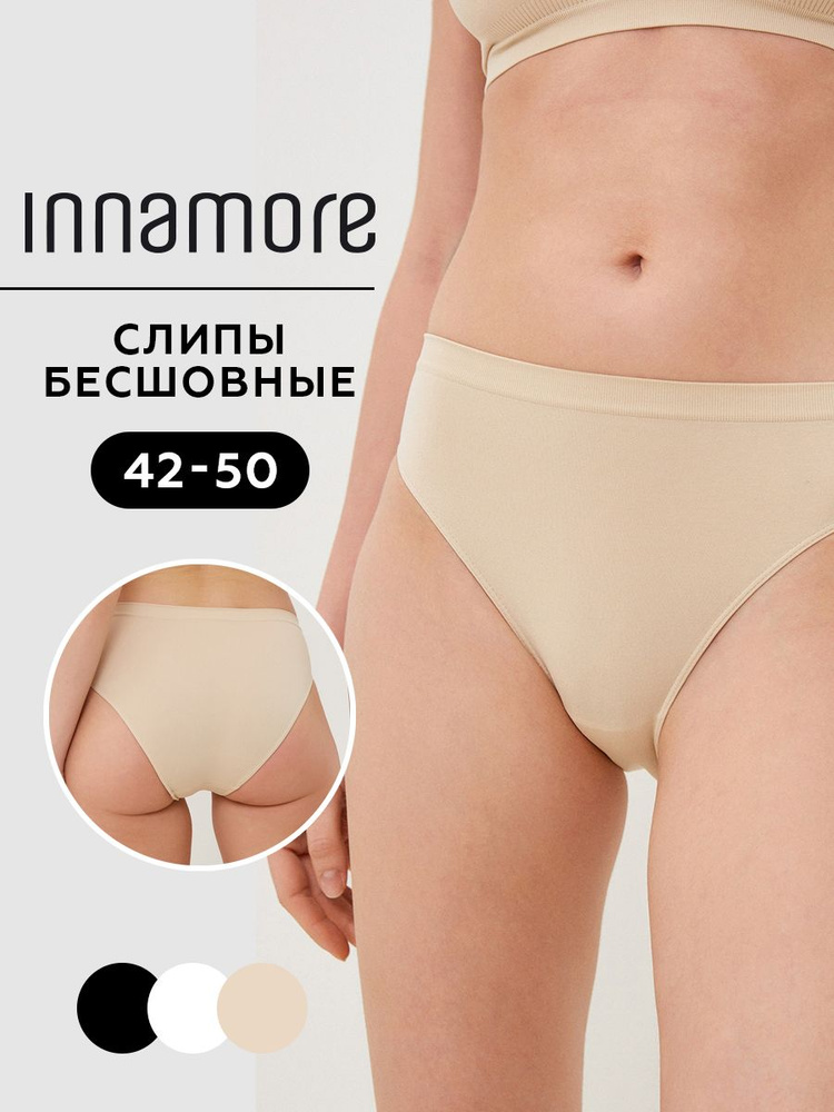 Трусы слипы Innamore Seamless, 1 шт #1