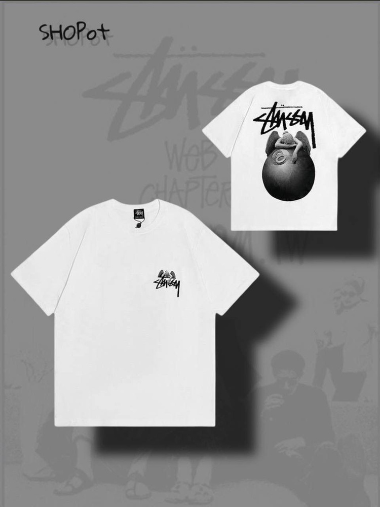 Футболка Stussy Весь мир моды #1