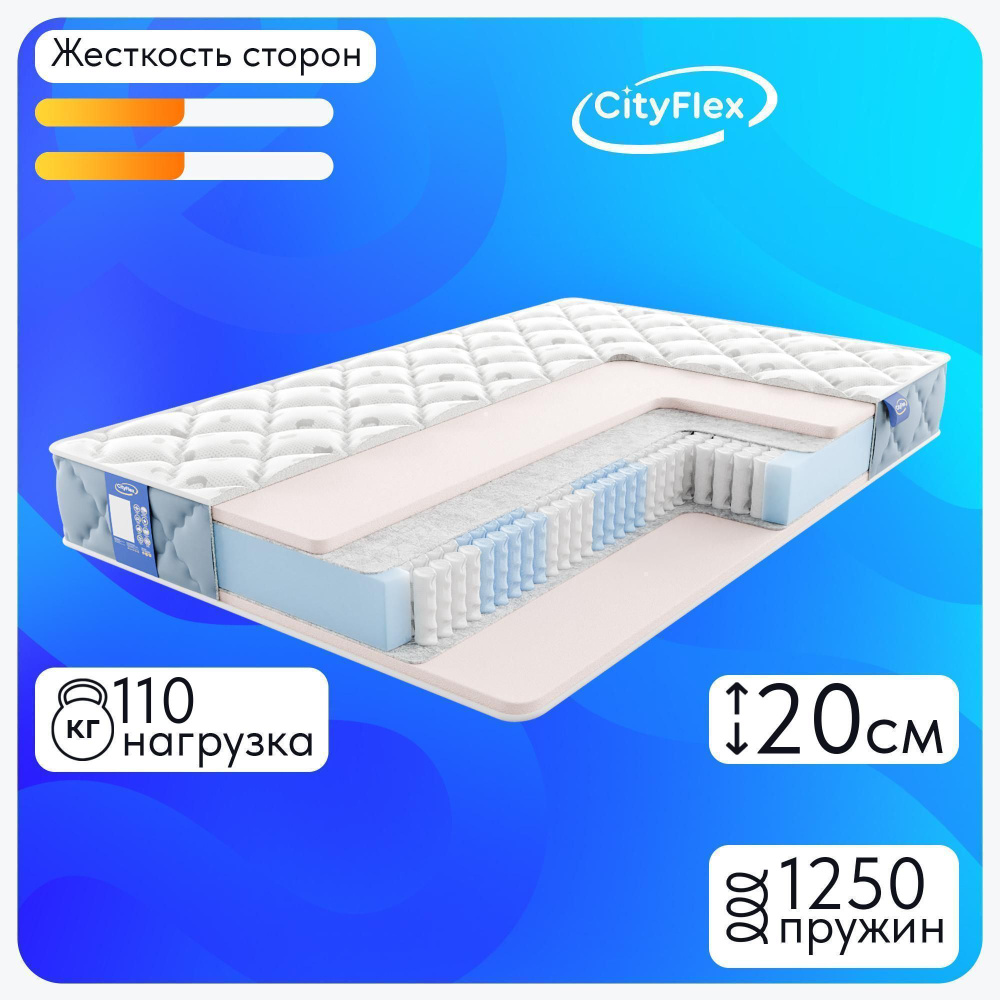 CityFlex Матрас Мультипак LE3, Независимые пружины, 80х160 см #1