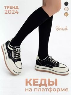 Кеды Brash Shoes #1