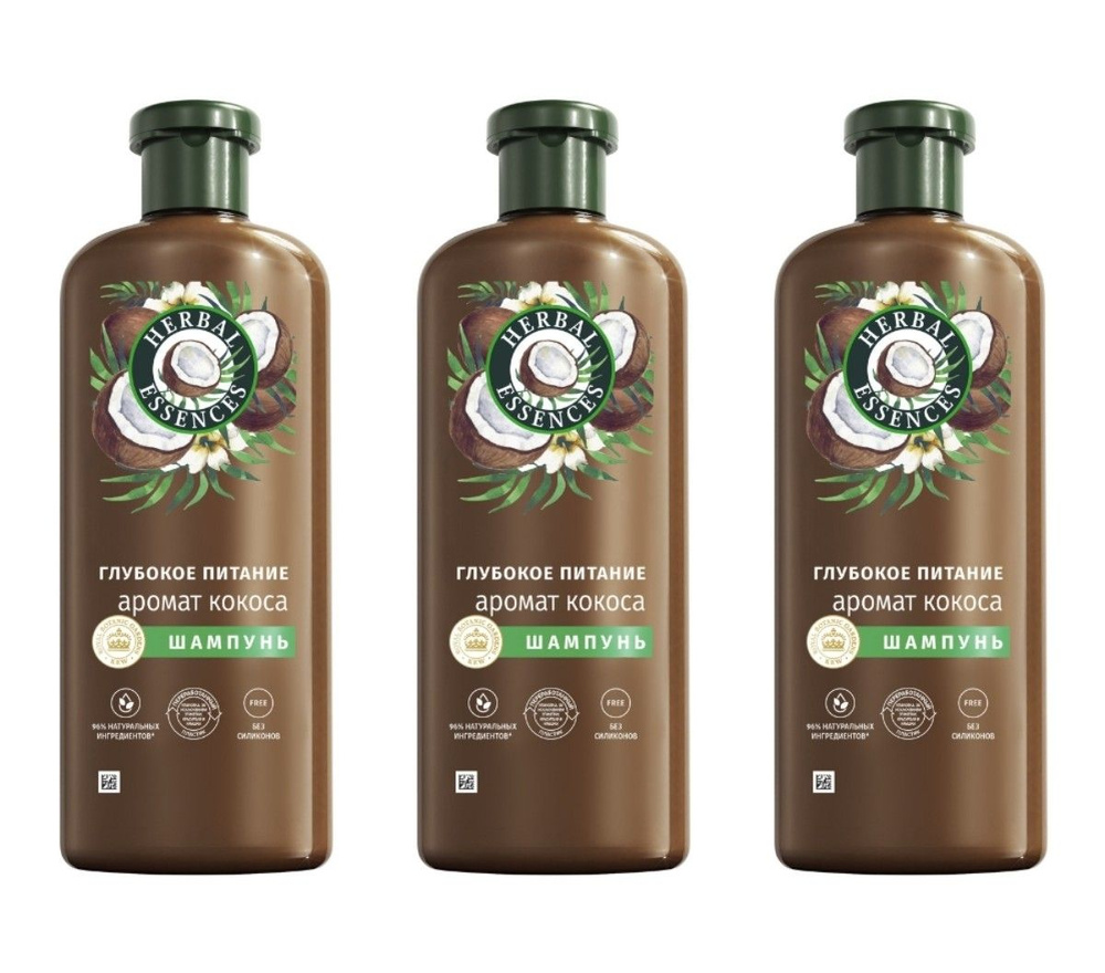 Herbal Essences Шампунь для волос Аромат кокоса, Глубокое питаниe, 350 мл, 3 шт  #1