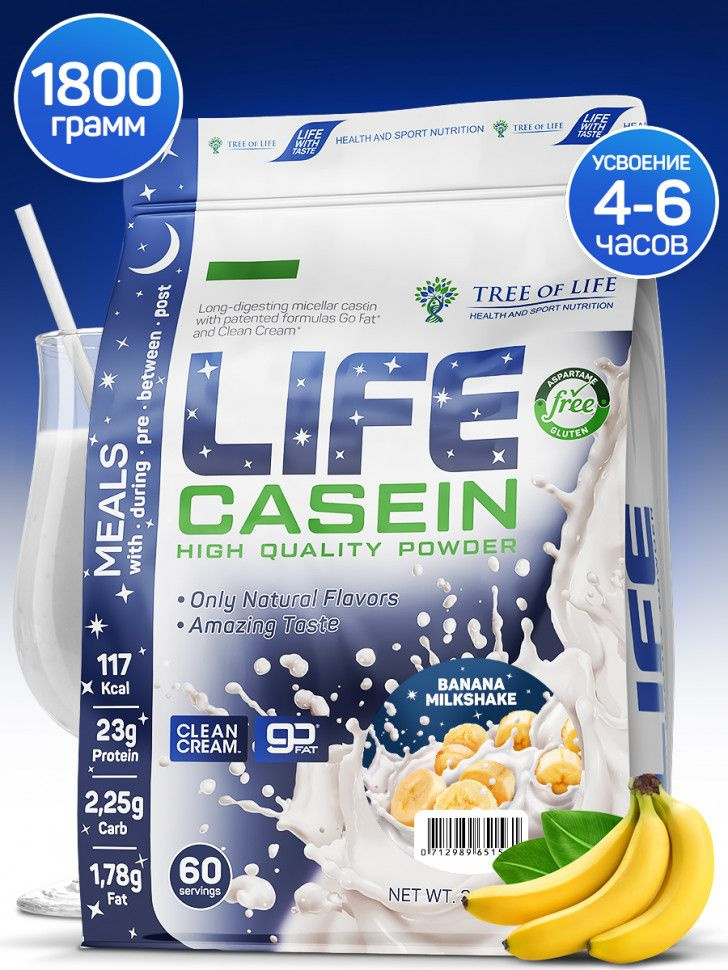 Life Casein Протеин Банан 1800г #1