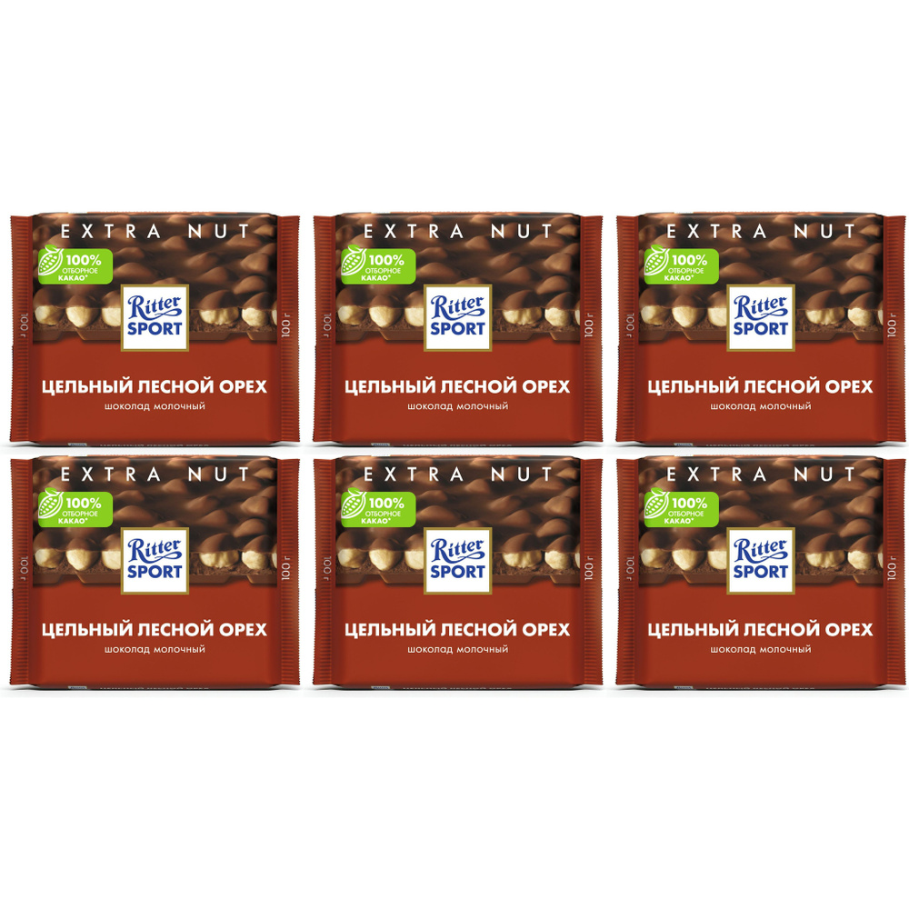 Шоколад Ritter Sport Цельный лесной орех молочный 100 г, набор: 6 штук  #1