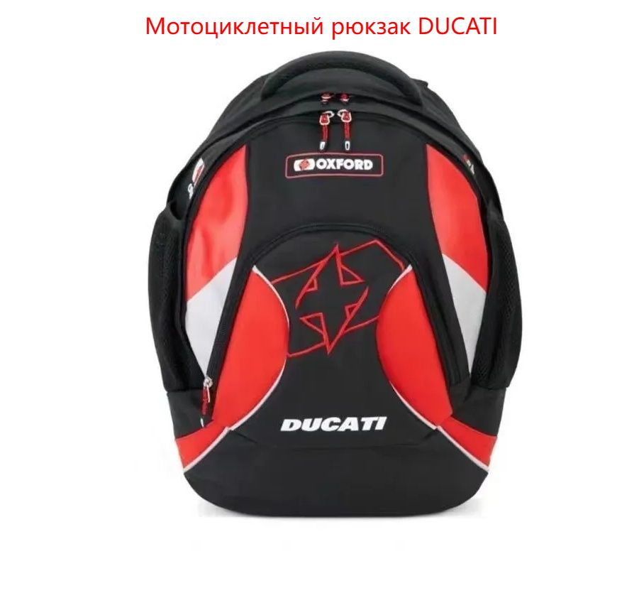 OPPSPORTS Моторюкзак, 36 л #1