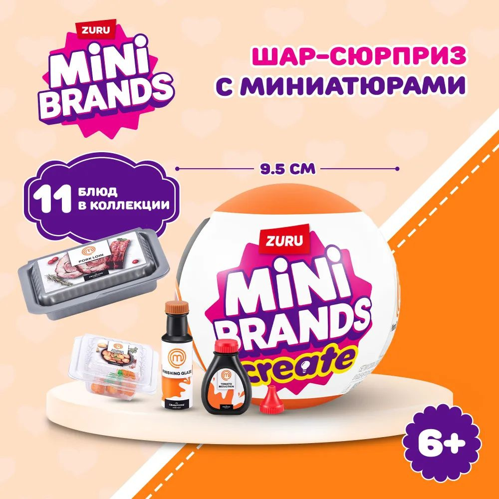 Шар-сюрприз Zuru Mini Brands Create 77515 #1