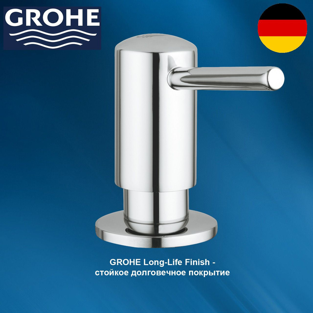 Дозатор, для жидкого мыла, цвет хром GROHE Contemporary 40536000 #1