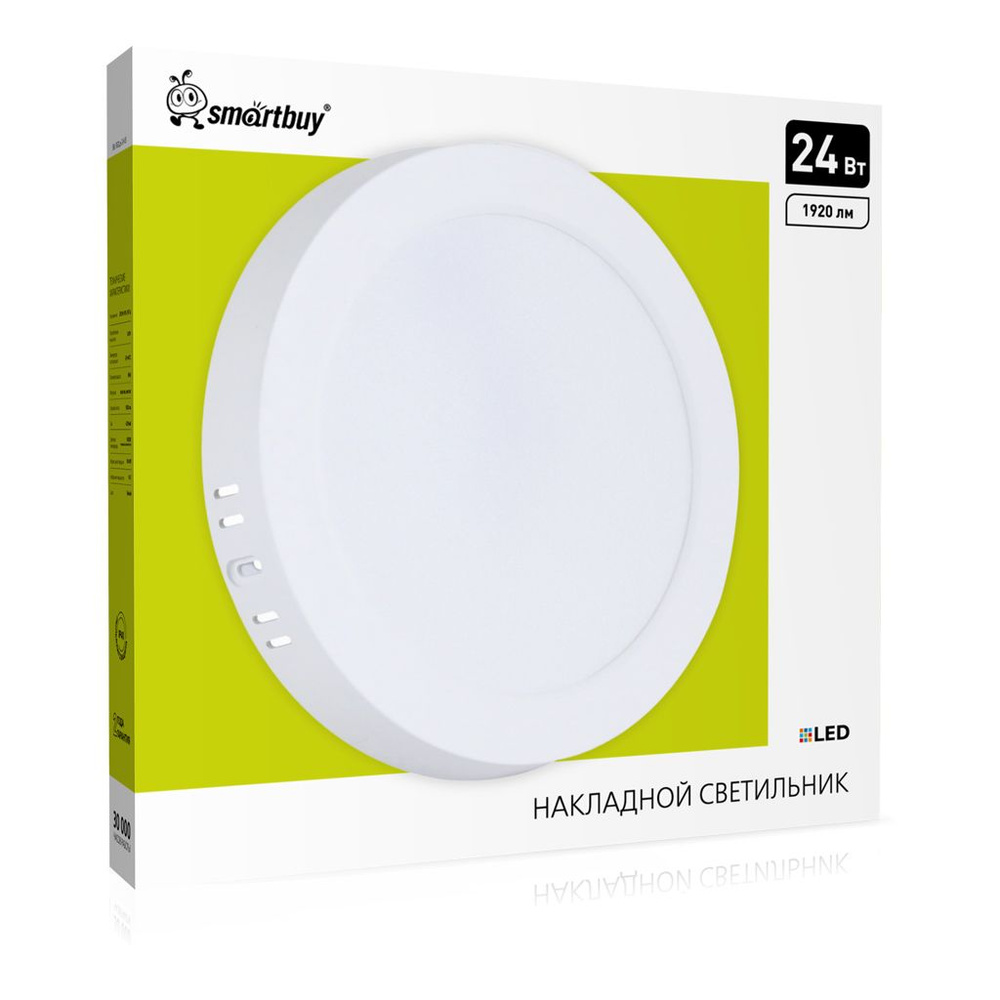 Накладной (LED) светильник SDL круглый пластик Smartbuy-24Вт/6500K/IP40  #1