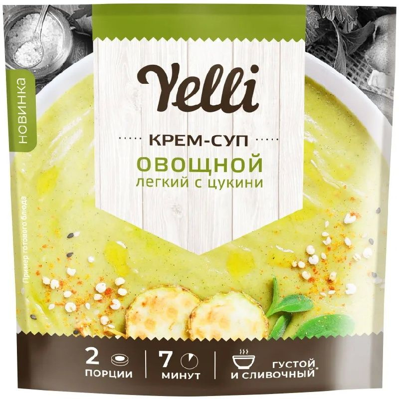 Крем-суп YELLI овощной легкий с цукини 70гр #1