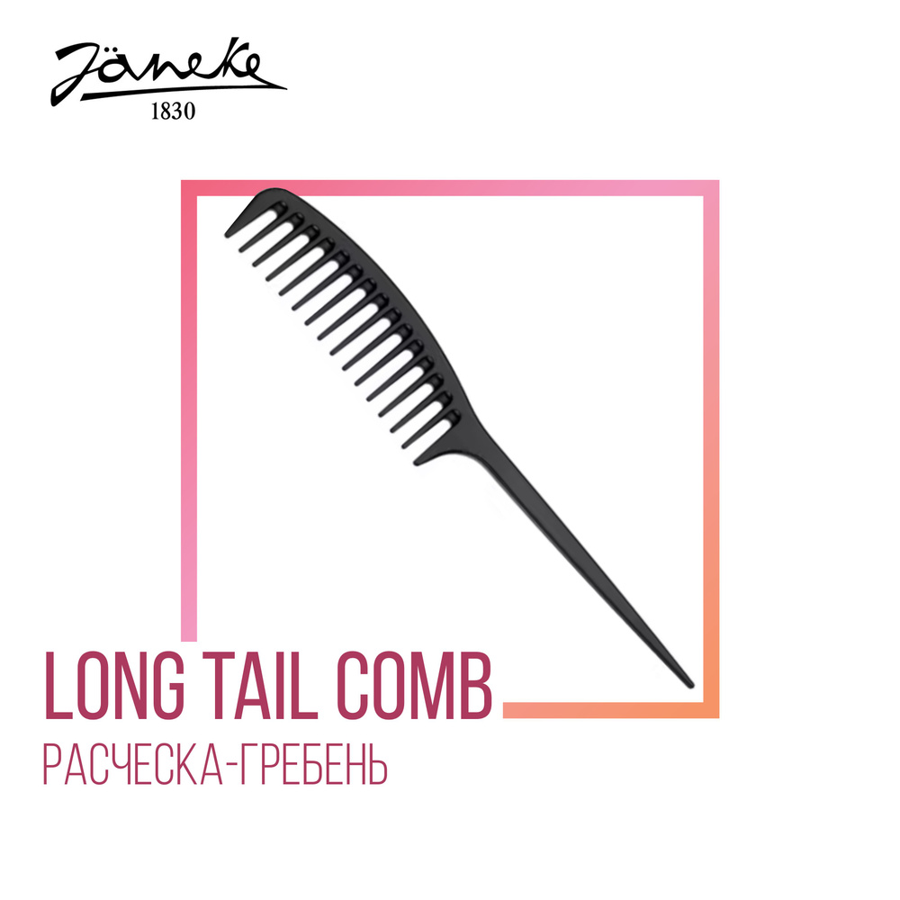 JANEKE Расческа для волос Long Tail Comb Black #1