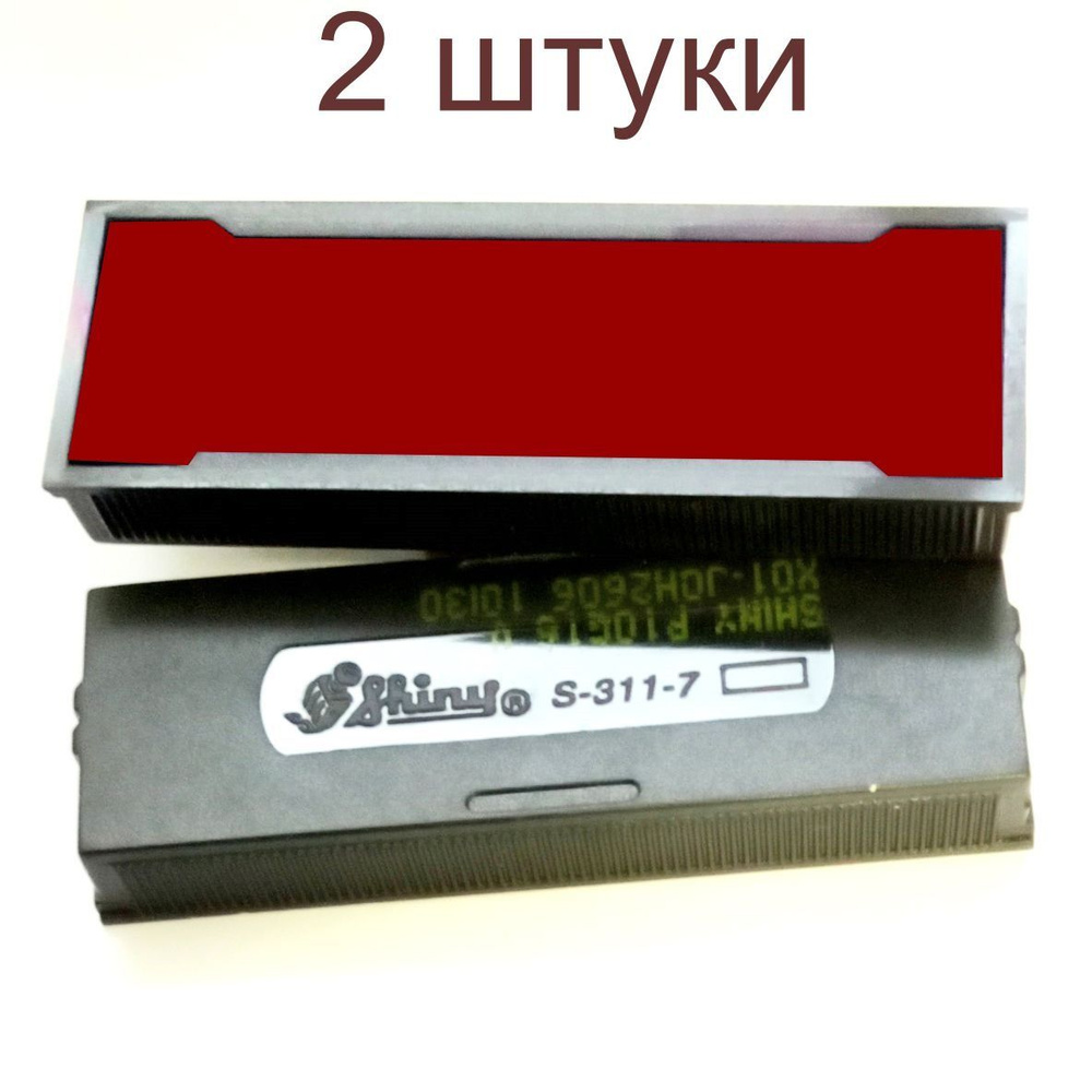 Sniny S-311-7 сменная штемпельная подушка 2ШТУКИ КРАСНАЯ #1