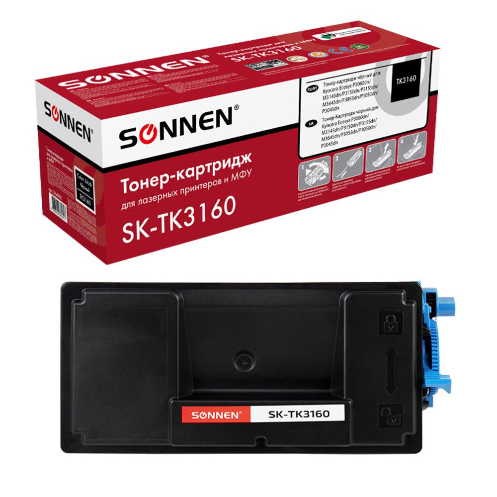 Тонер-картридж лазерный SONNEN (SK-TK3160) для KYOCERA ECOSYS P3045dn/P3050dn/P3060dn/M3145dn, ресурс #1