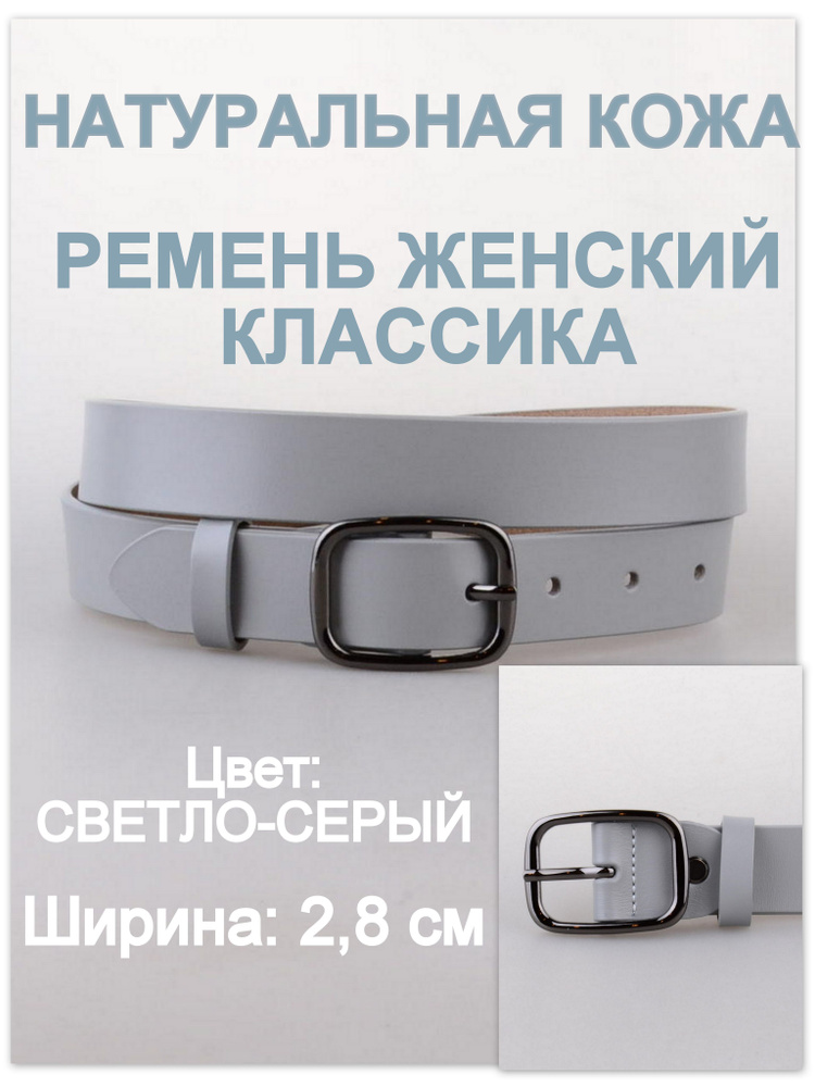 RUBELLEATHER Ремень #1