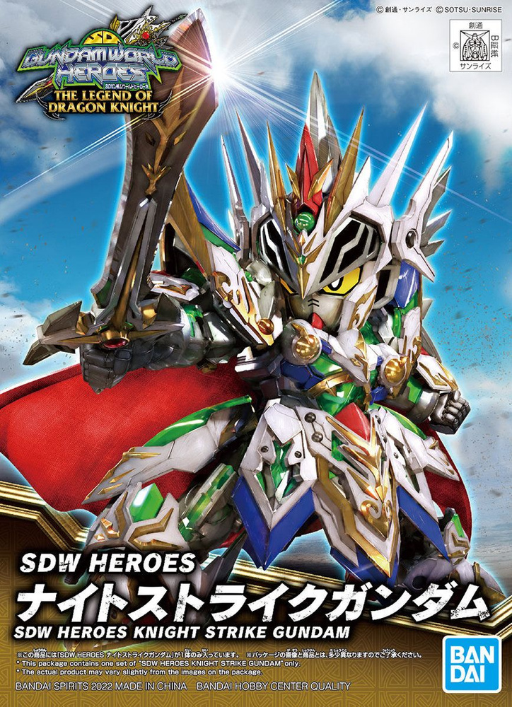 Сборная модель SDW HEROES Knight Strike Gundam #1