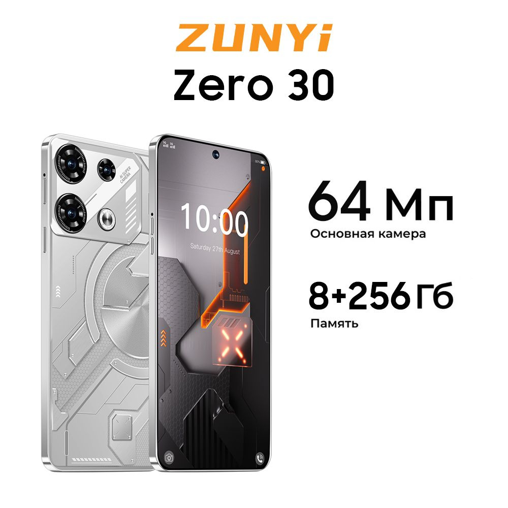 ZUNYI Смартфон GT20 Pro，Zero 30, русская версия, сеть 4g, 7,3 дюйма, большой экран высокой четкости, #1