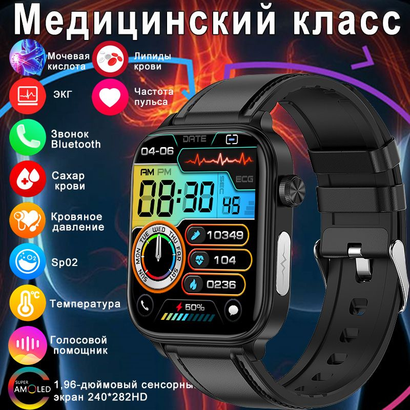 SACOSDING Умные часы B-Hygieia 570-ET, 38mm, Черная кожа #1