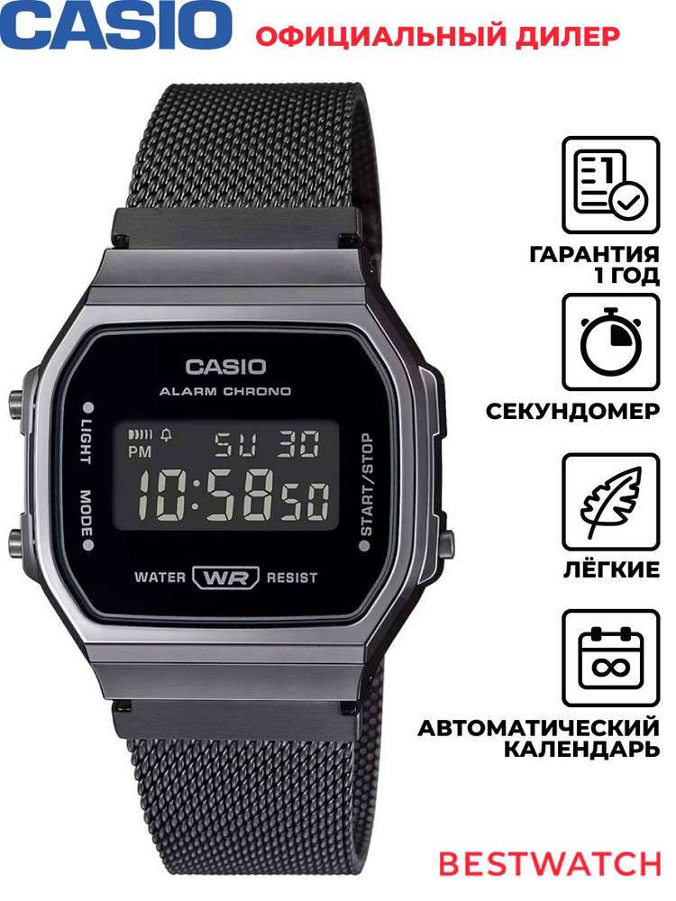 Часы наручные CASIO VINTAGE ICONIC A168WEMB-1B, оригинал #1