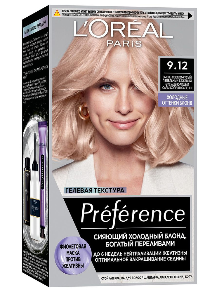 L'Oreal Paris Preference Cool Blondes Стойкая Краска для волос, тон 9.12 Сибирь, очень светло-русый пепельно-бежевый #1