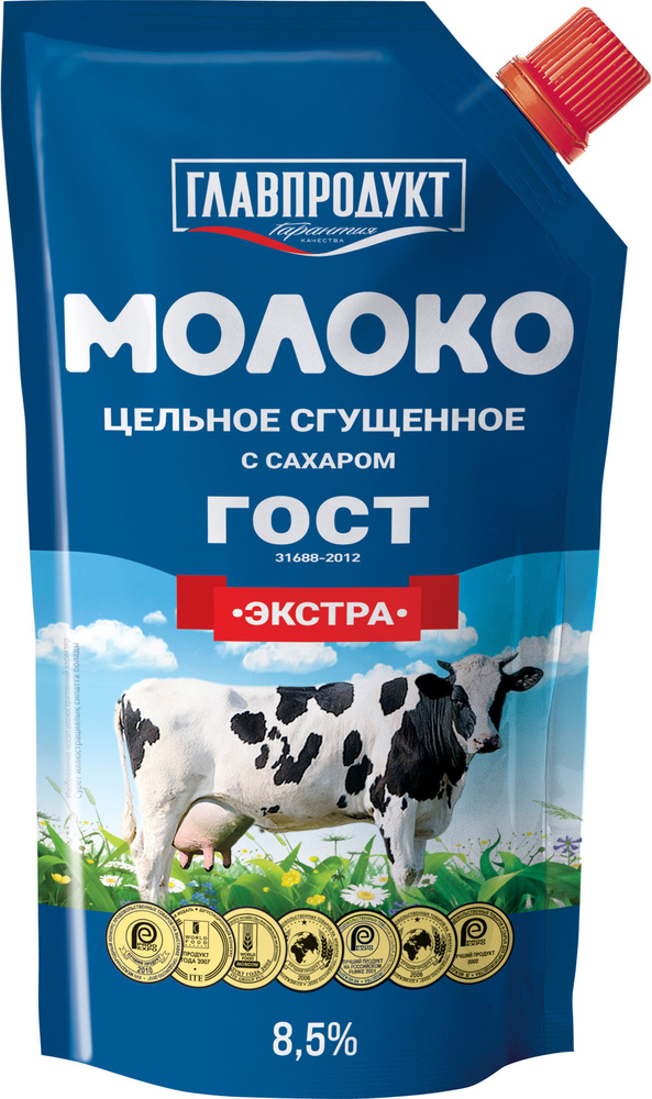 Молоко Экстра ГОСТ 31688-2012 ГЛАВПРОДУКТ, 270г х 3шт #1