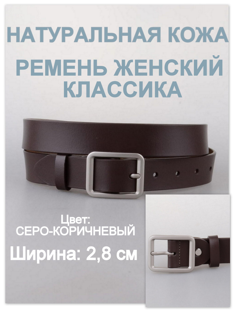 RUBELLEATHER Ремень #1