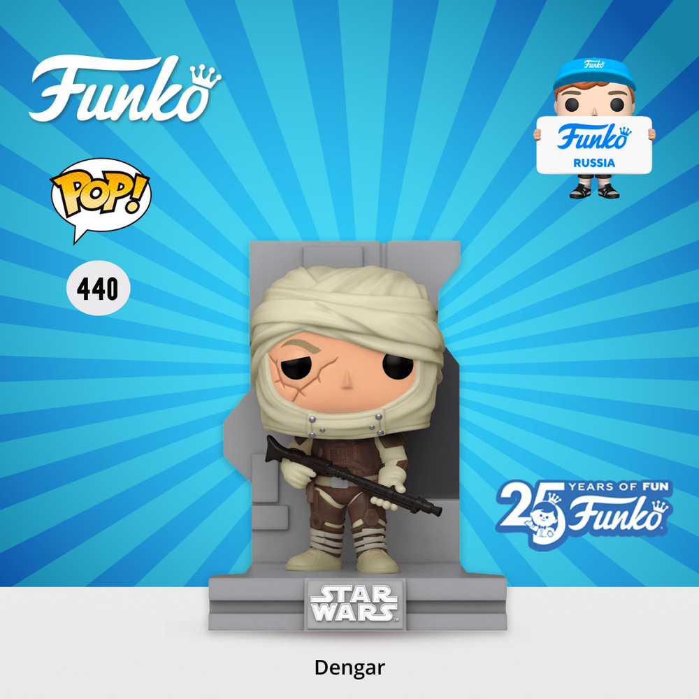 Фигурка Funko POP Deluxe Bobble Star Wars SW Bounty Hunters Dengar (Exc) (56105) #1