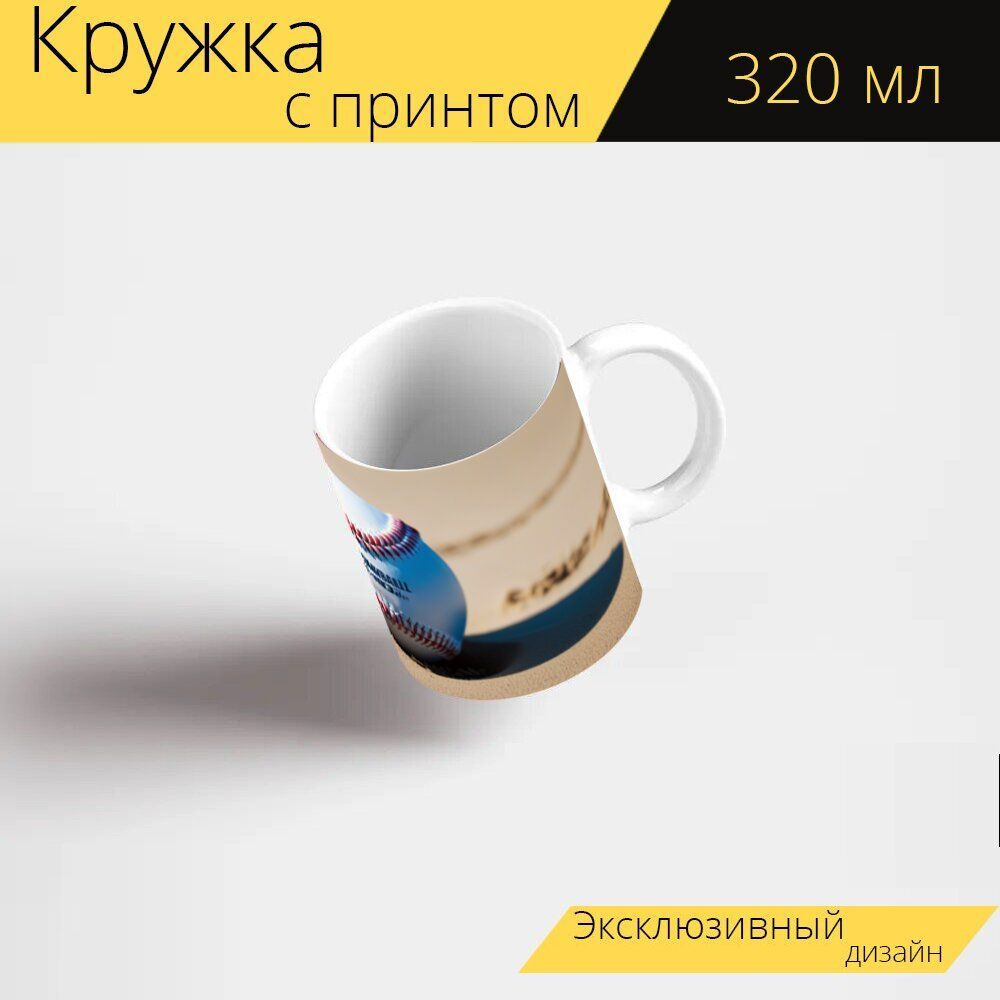 LotsPrints Кружка " "Бейсбол на пляже" 2004", 330 мл, 1 шт #1