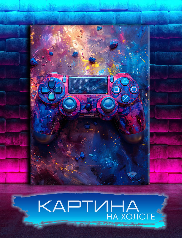 Geek pics Картина "Геймер, игрок, джойстик, геймпад, gamer, joystick, gamepad (08)", 60 х 40 см  #1