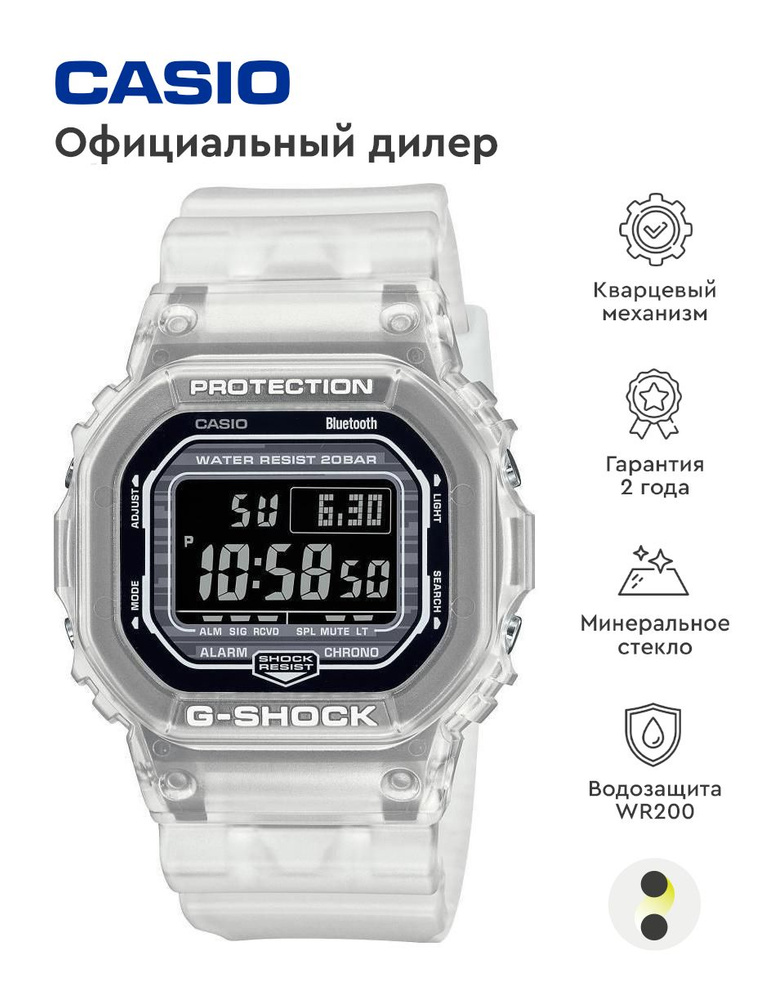 Мужские наручные часы Casio G-Shock DW-B5600G-7E #1