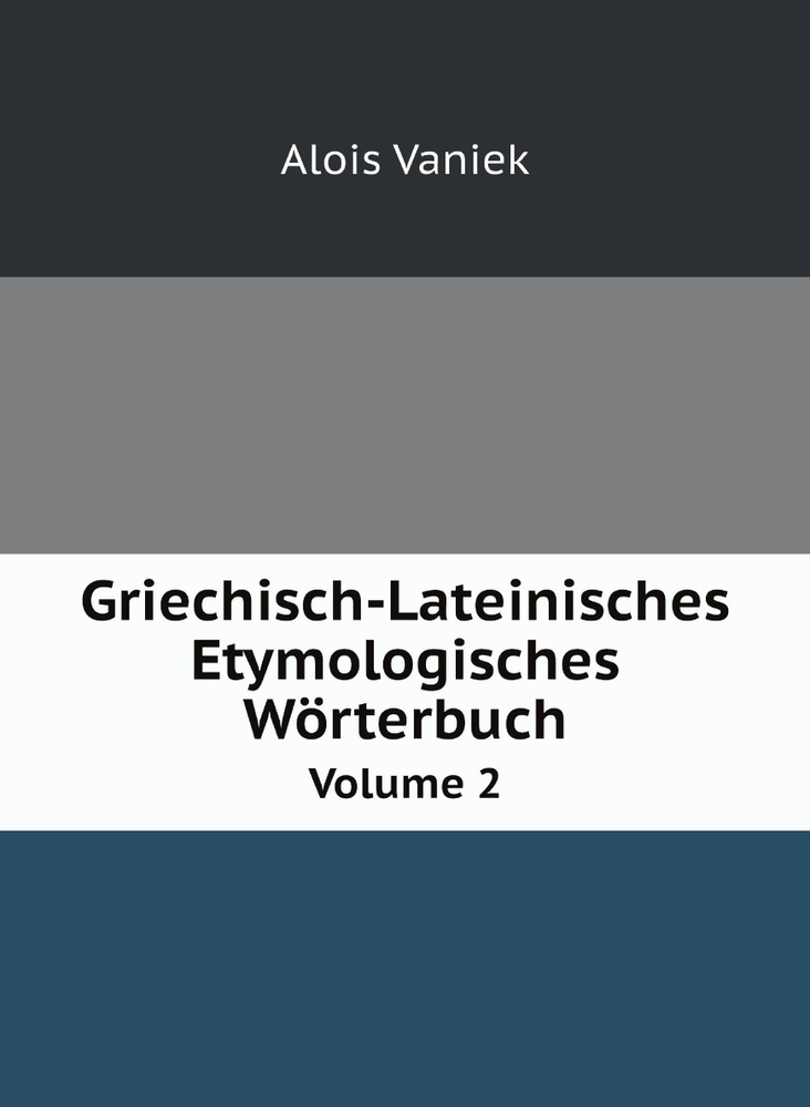 Griechisch-Lateinisches Etymologisches Worterbuch. Volume 2 #1