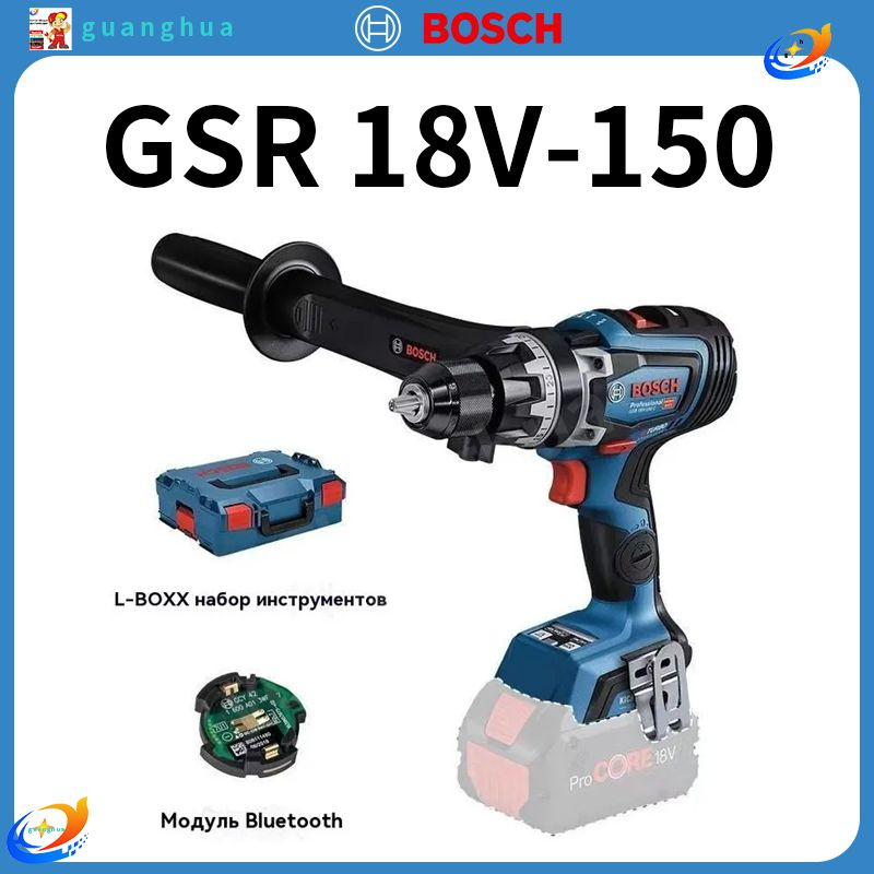 Аккумуляторная дрель Bosch GSR 18V-150, 18 В, 150 Н(Головка без аккумулятора и программного обеспечения) #1