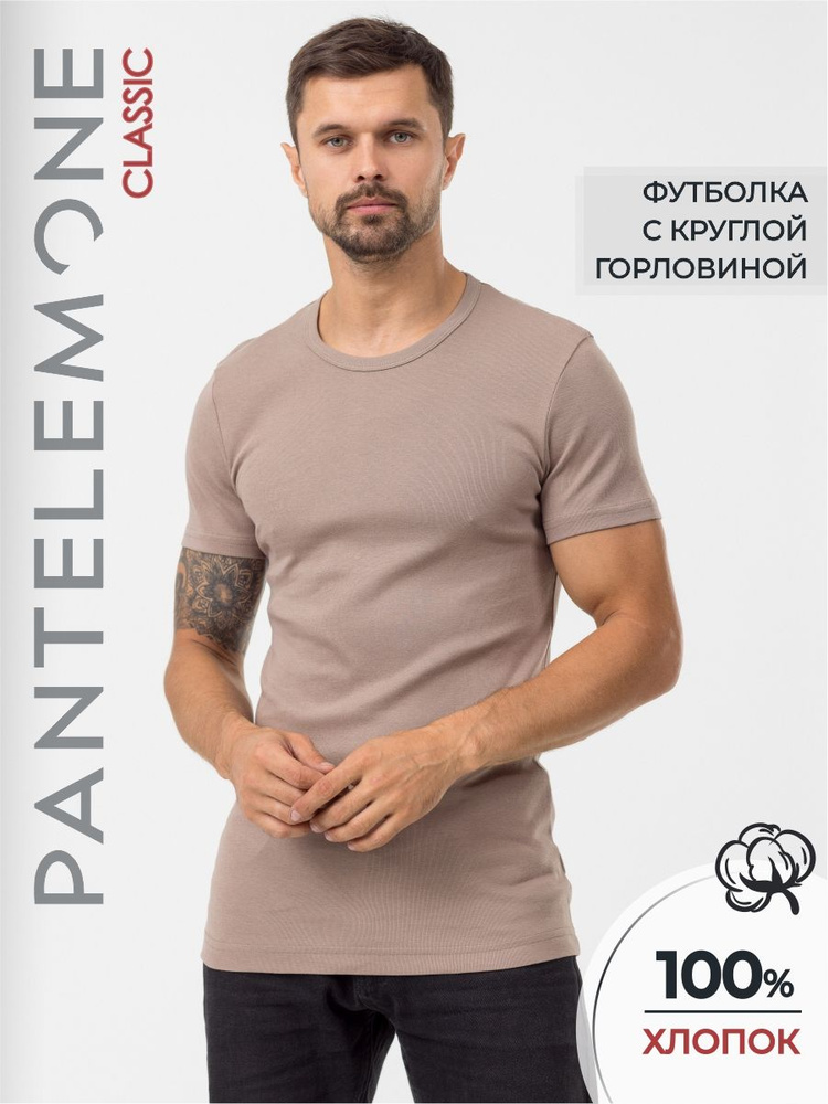 Футболка Pantelemone #1