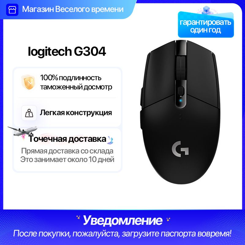 Игровая мышь 1C12986B_DPe_53BEN2vddO5RPIWtW_ob_, черный #1