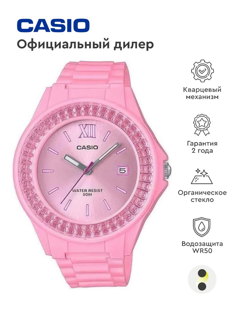 Женские наручные часы Casio Collection LX-500H-4E2 #1