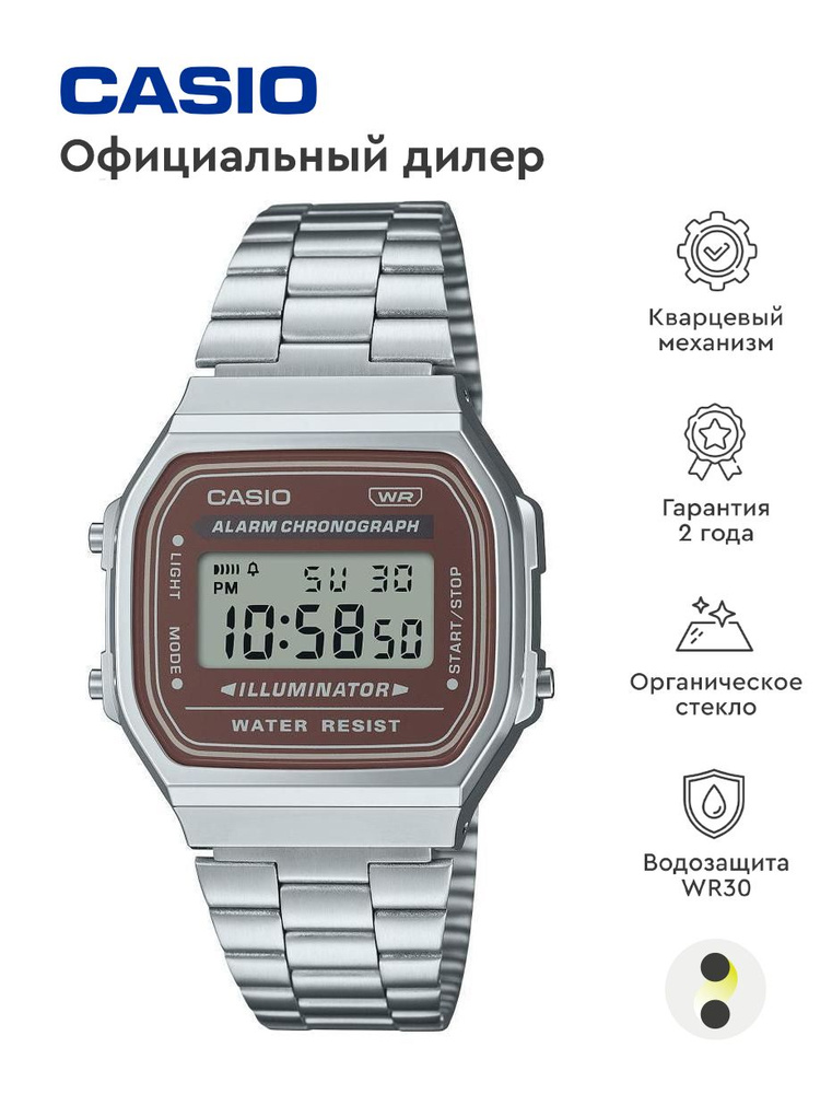 Мужские наручные часы Casio Vintage A-168WA-5A #1