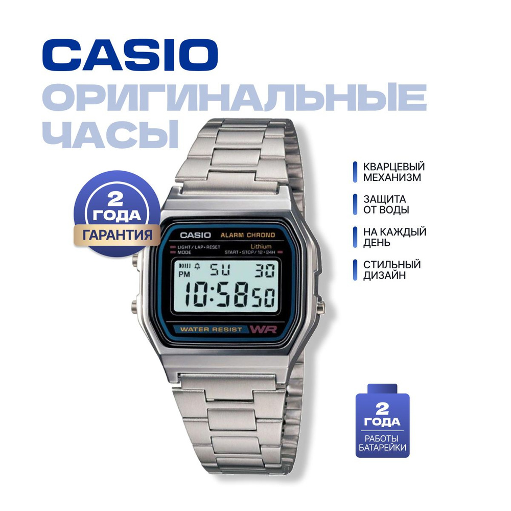 Часы наручные мужские Casio A-158WA-1 #1