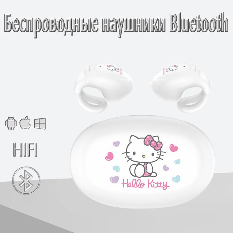 Sanrio BL01 Беспроводные Bluetooth-наушники с зажимом для ушей HIFI Качество звука Интеллектуальное сенсорное #1