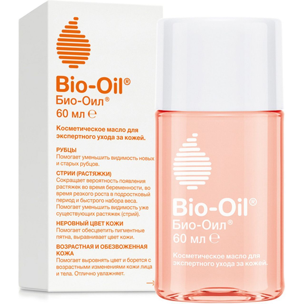 Масло косметическое Bio-Oil экспертный уход за кожей #1